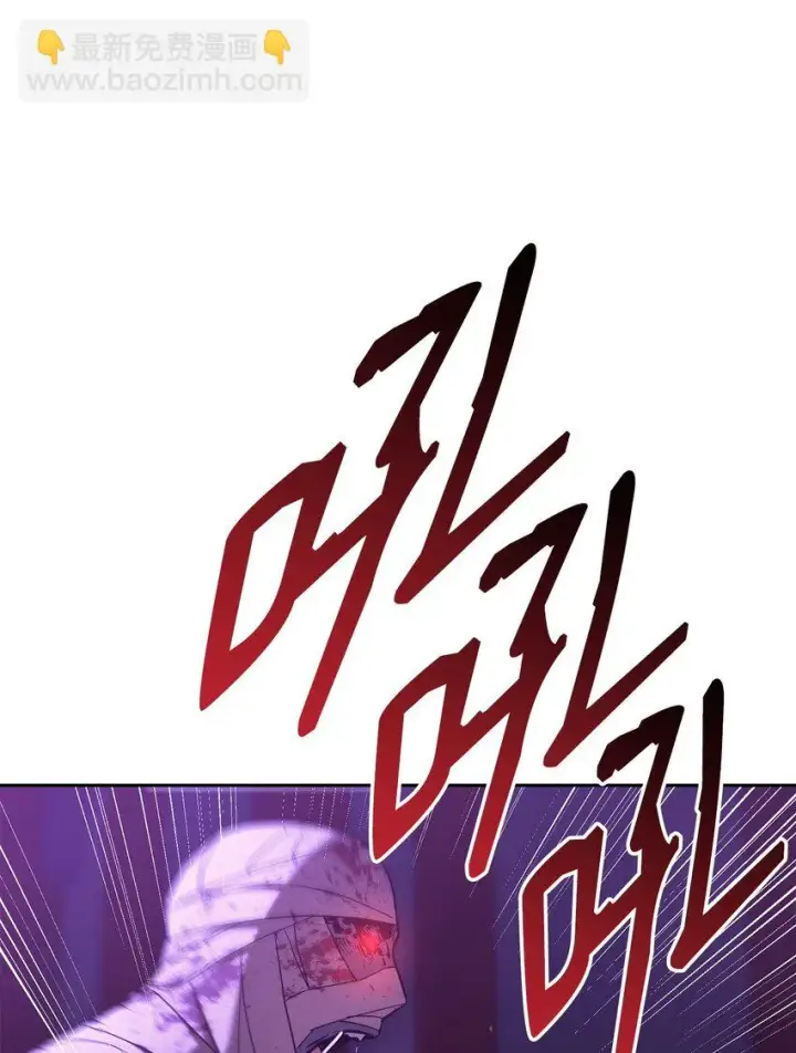 漫画《不死王的轮回》21 魔神的恩赐第19张图