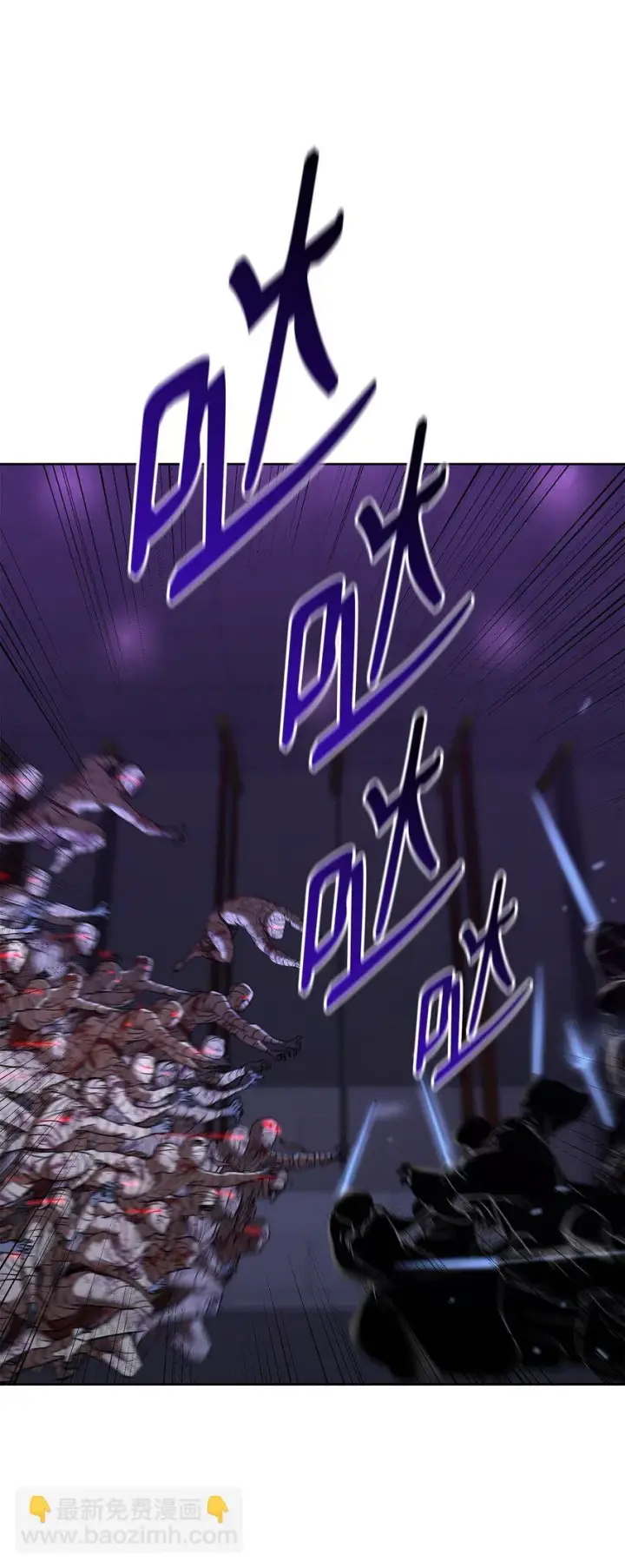 漫画《不死王的轮回》21 魔神的恩赐第24张图