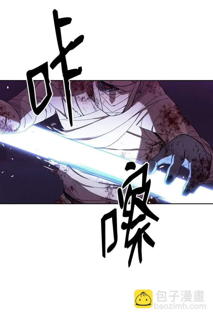 漫画《不死王的轮回》21 魔神的恩赐第28张图