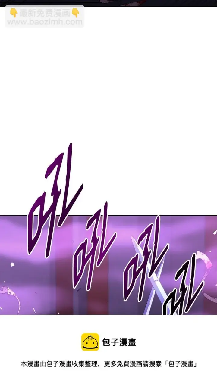 漫画《不死王的轮回》21 魔神的恩赐第33张图