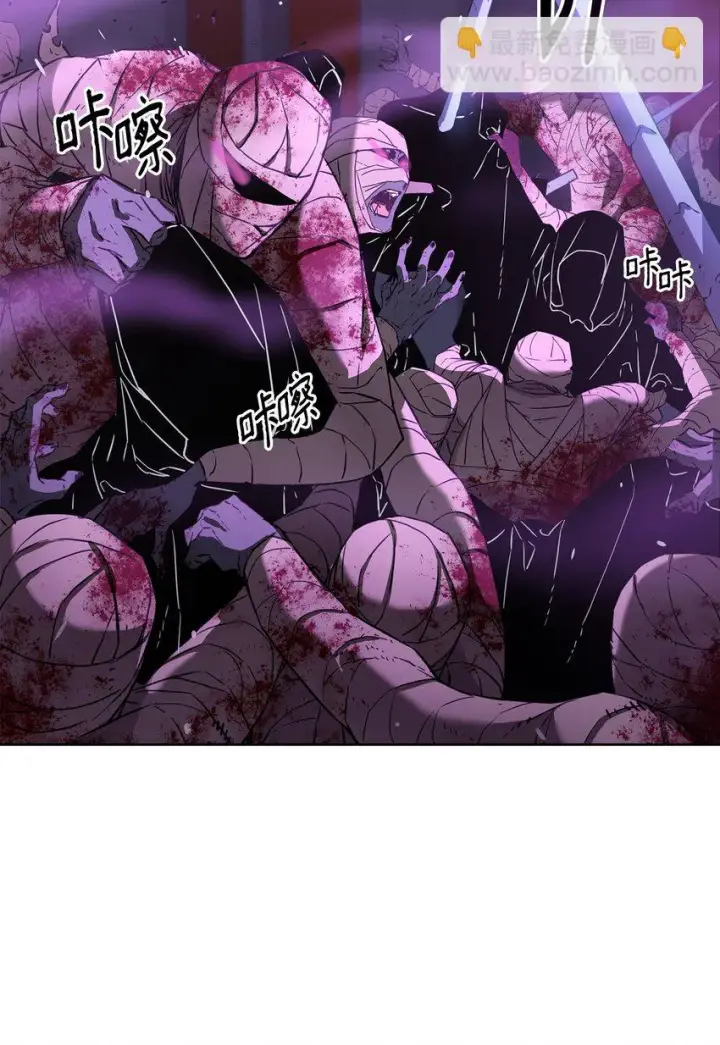 漫画《不死王的轮回》21 魔神的恩赐第34张图