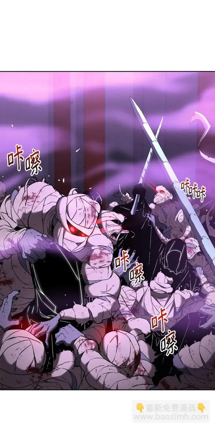 漫画《不死王的轮回》21 魔神的恩赐第46张图