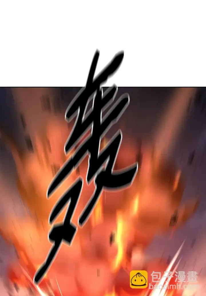 漫画《不死王的轮回》21 魔神的恩赐第50张图