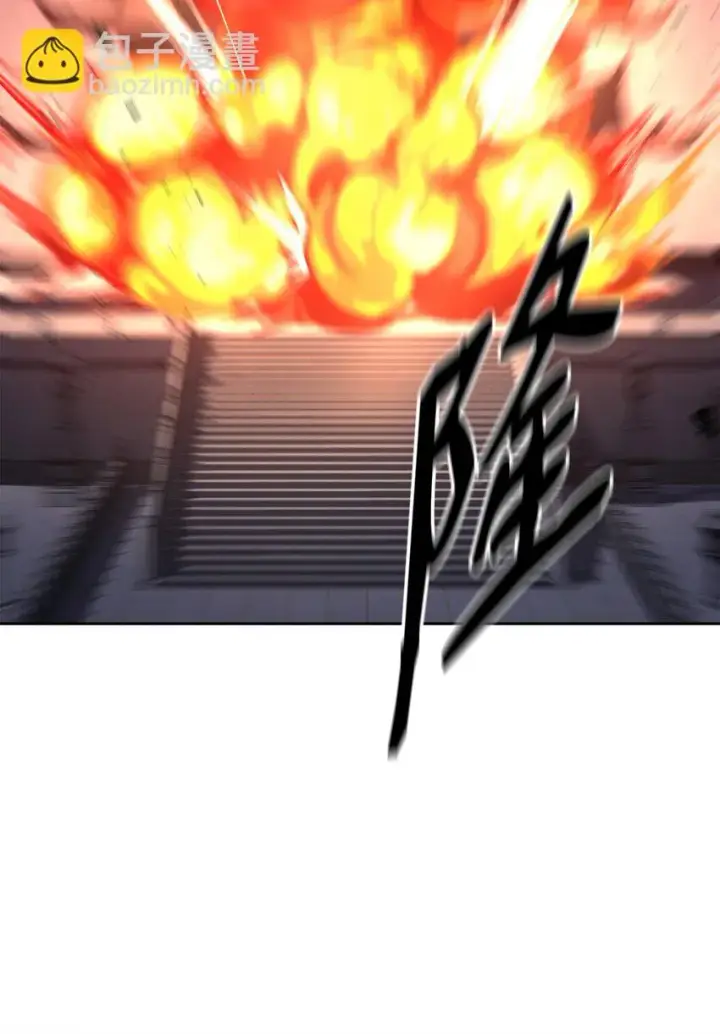 漫画《不死王的轮回》21 魔神的恩赐第51张图