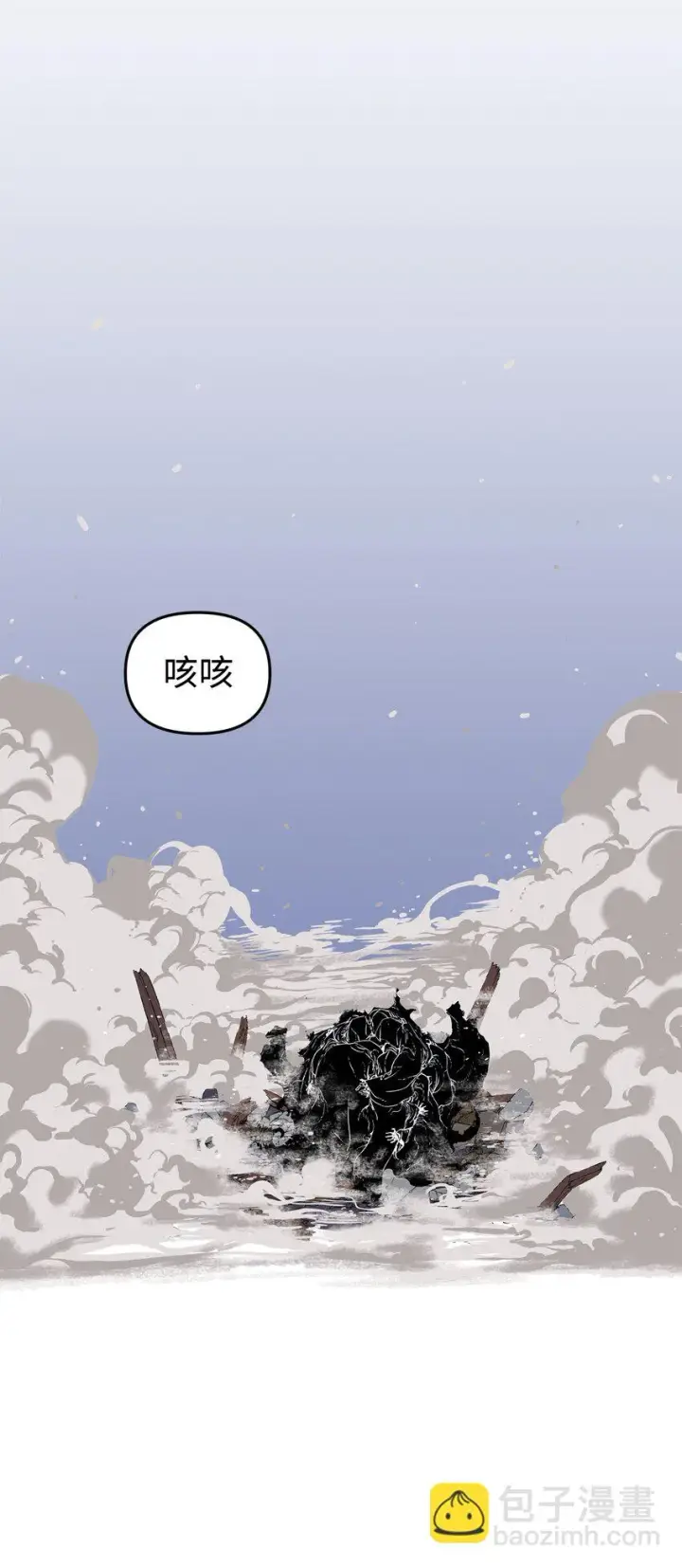 漫画《不死王的轮回》21 魔神的恩赐第54张图