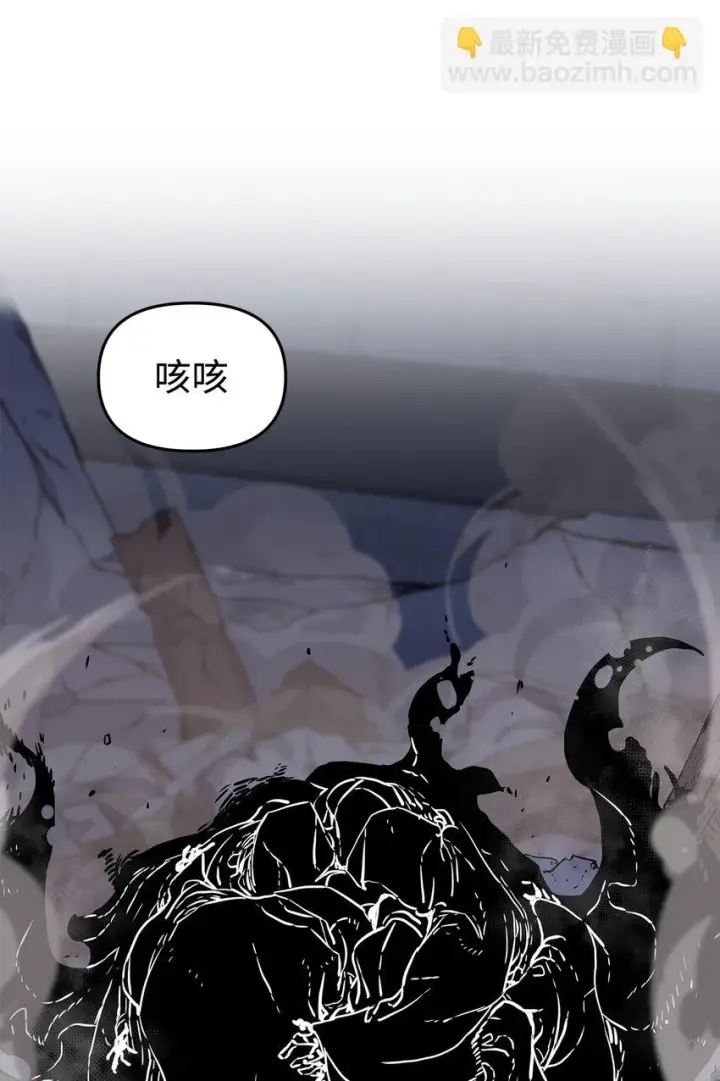 漫画《不死王的轮回》21 魔神的恩赐第55张图