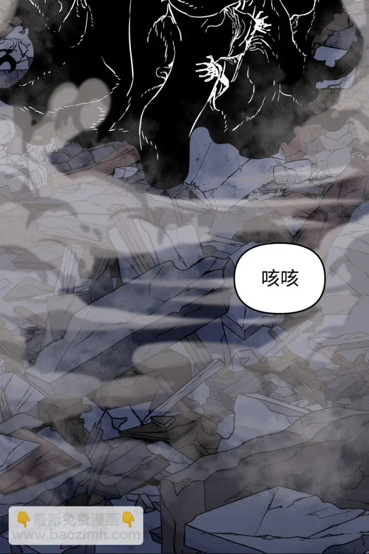 漫画《不死王的轮回》21 魔神的恩赐第56张图