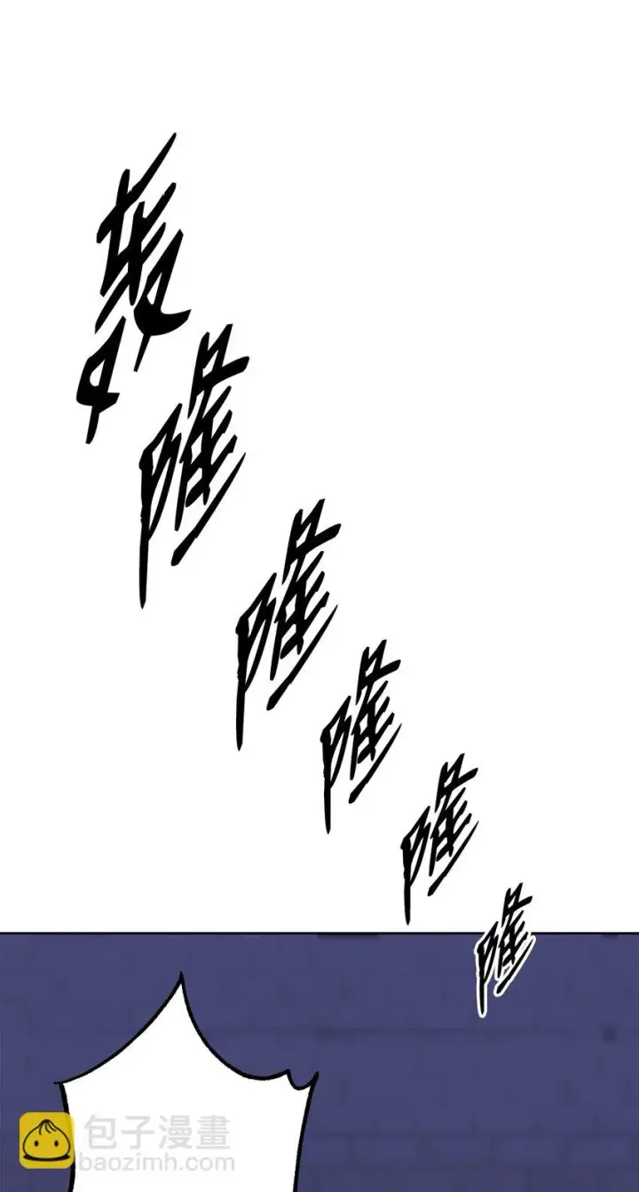 漫画《不死王的轮回》21 魔神的恩赐第63张图