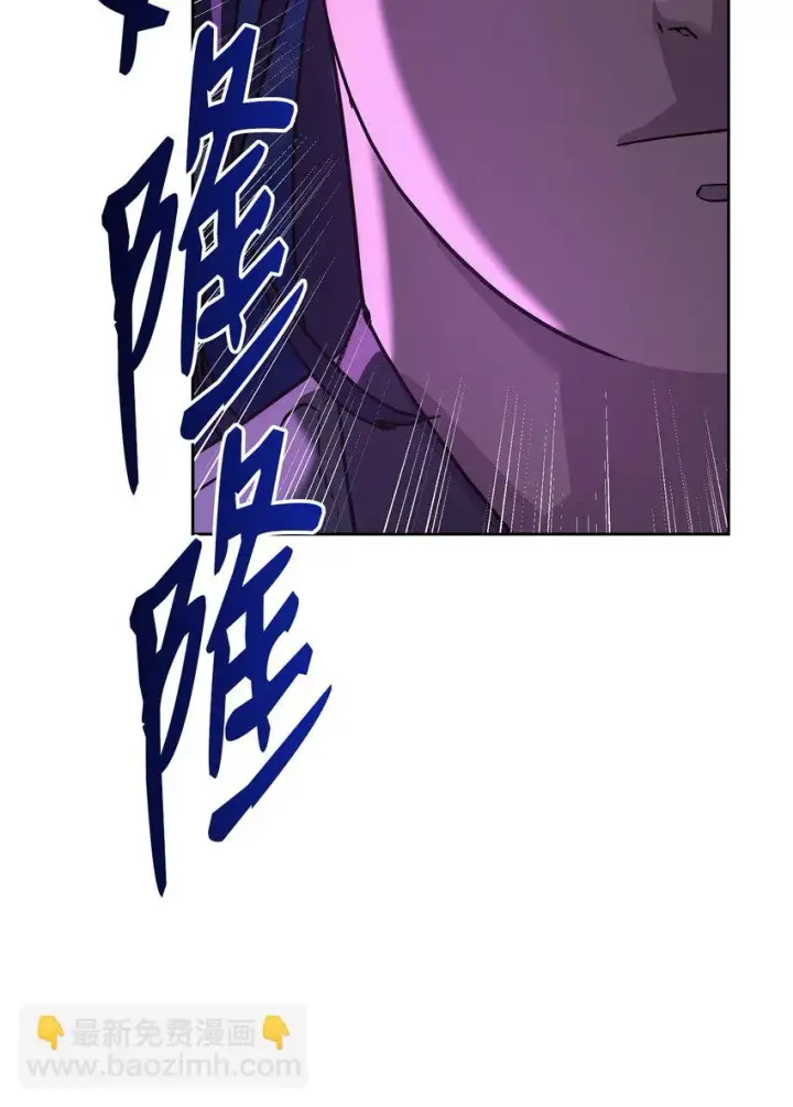 漫画《不死王的轮回》21 魔神的恩赐第66张图