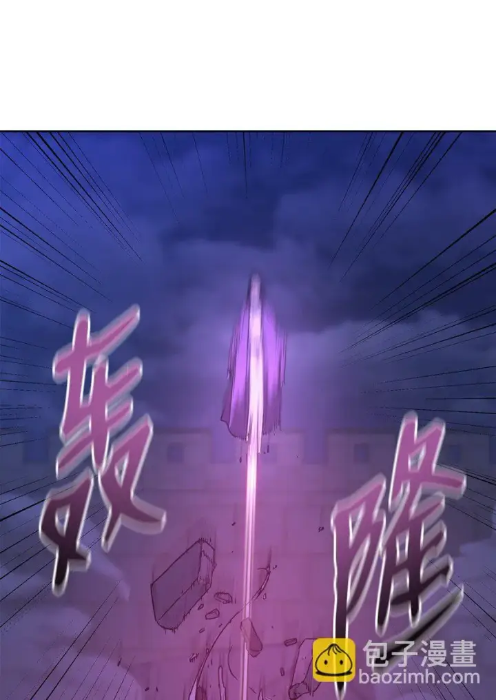 漫画《不死王的轮回》21 魔神的恩赐第67张图