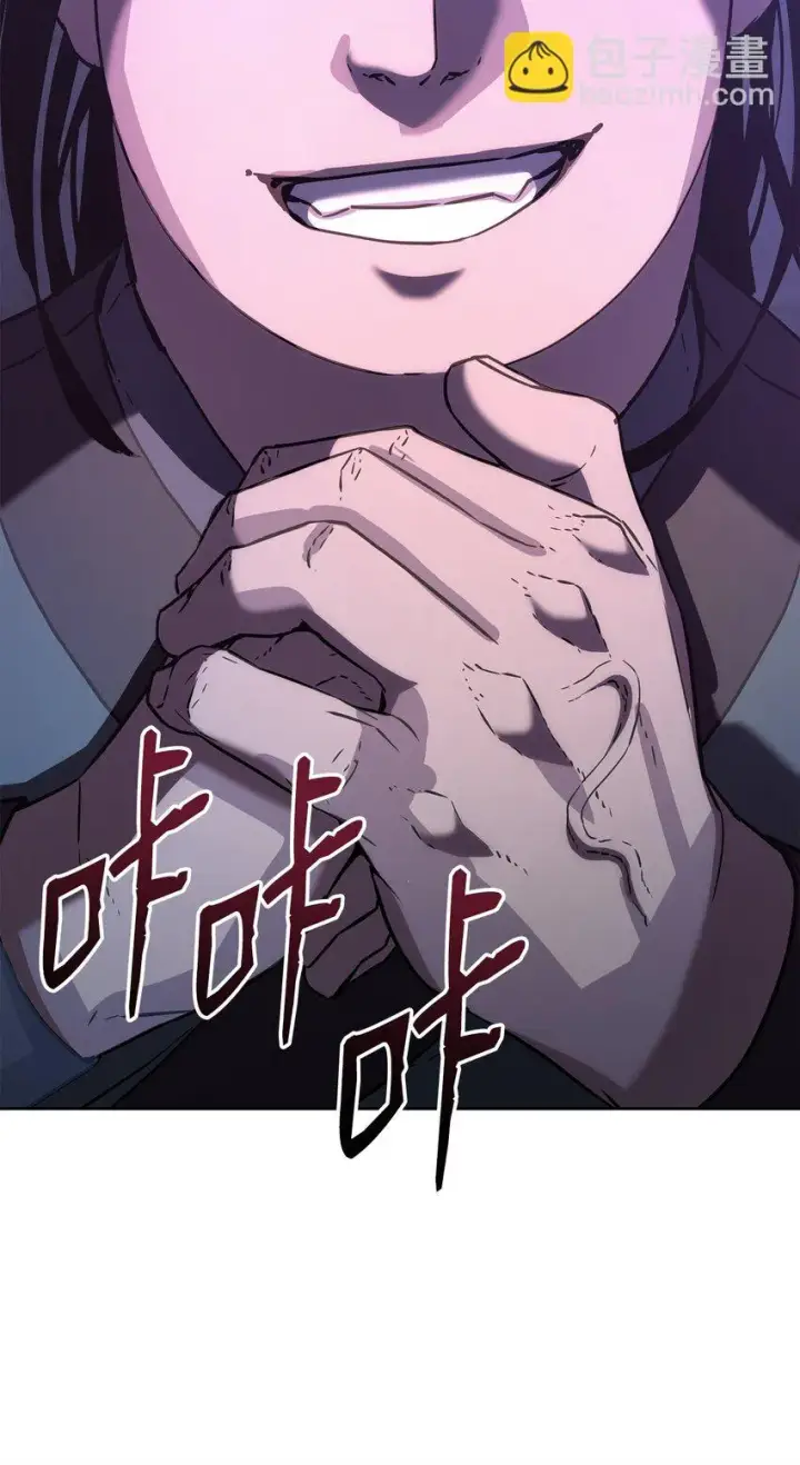 漫画《不死王的轮回》21 魔神的恩赐第83张图