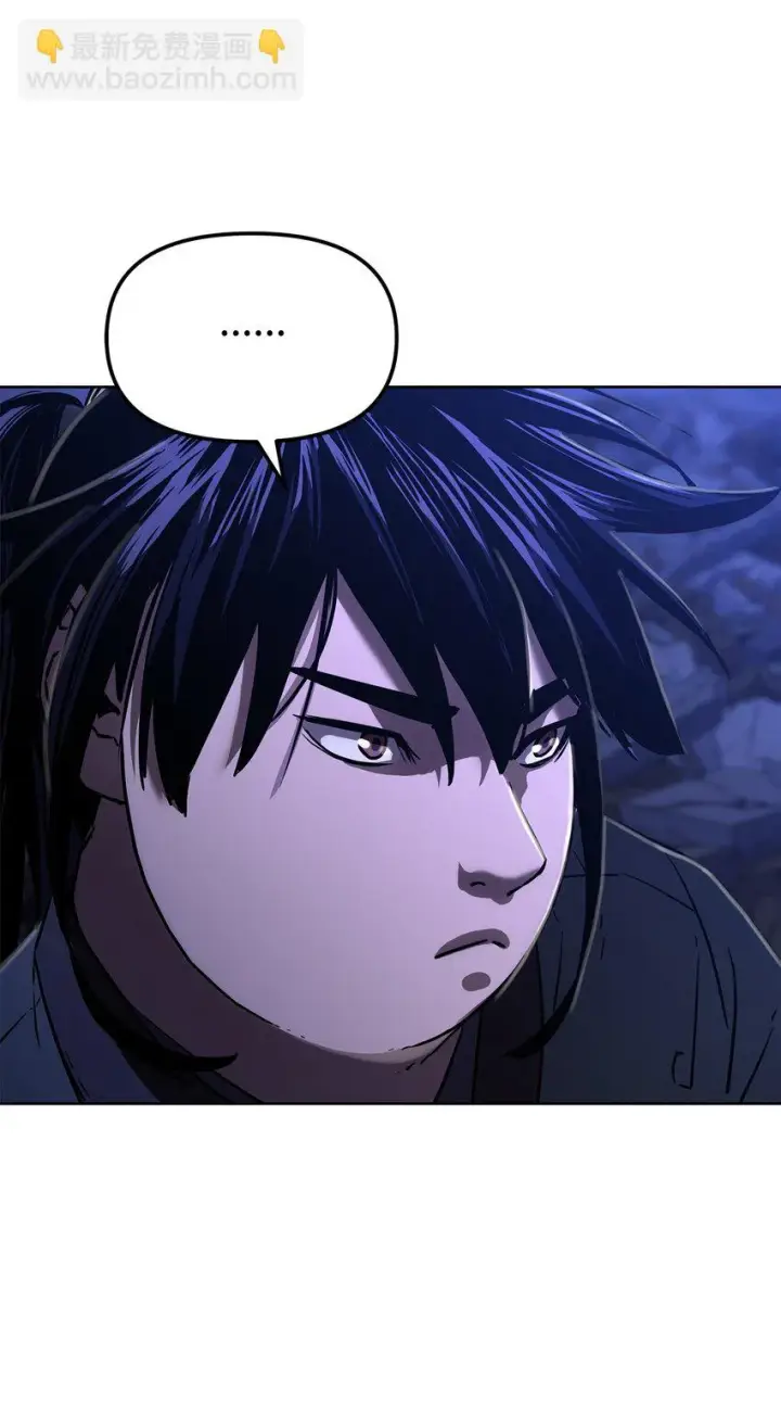 漫画《不死王的轮回》22 吸血鬼公爵第16张图