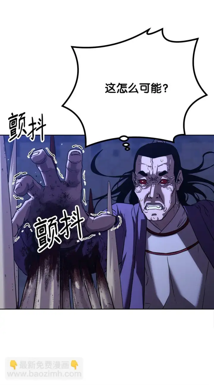 漫画《不死王的轮回》22 吸血鬼公爵第23张图