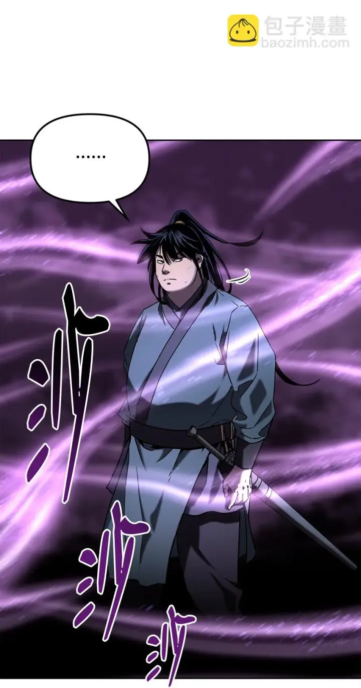 漫画《不死王的轮回》22 吸血鬼公爵第25张图