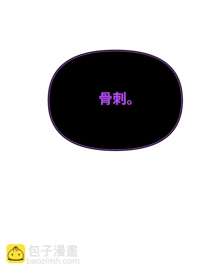 漫画《不死王的轮回》22 吸血鬼公爵第29张图