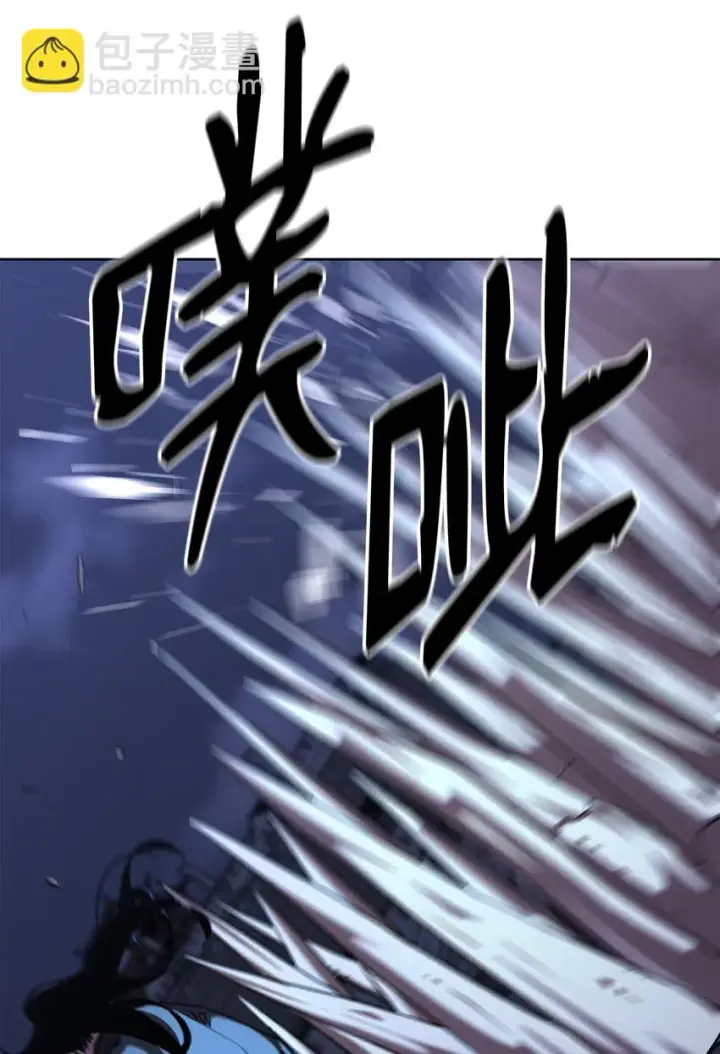 漫画《不死王的轮回》22 吸血鬼公爵第30张图