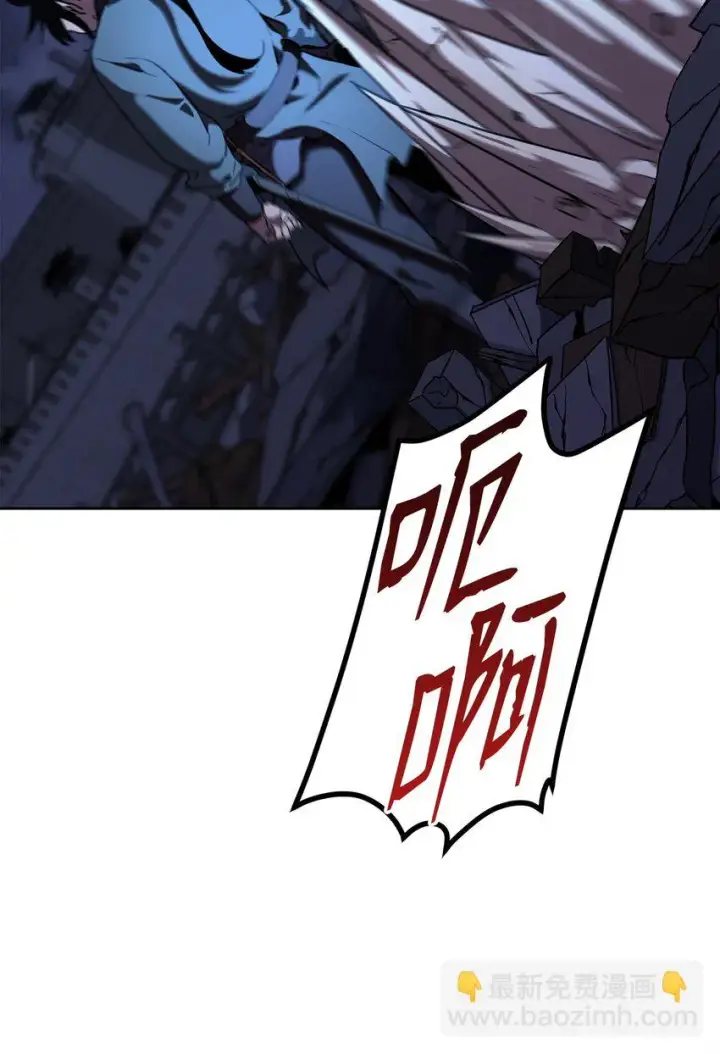 漫画《不死王的轮回》22 吸血鬼公爵第31张图