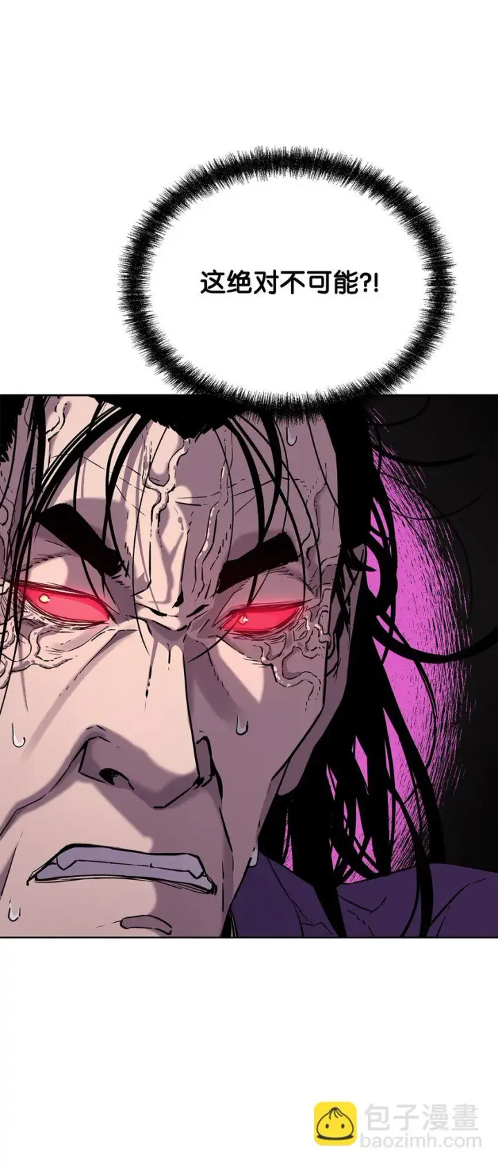 漫画《不死王的轮回》22 吸血鬼公爵第33张图