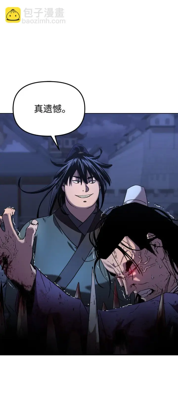 漫画《不死王的轮回》22 吸血鬼公爵第34张图