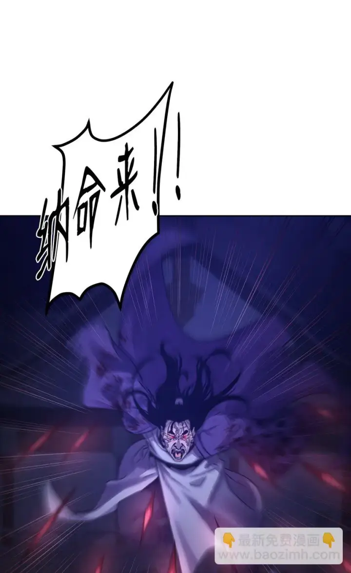 漫画《不死王的轮回》22 吸血鬼公爵第44张图