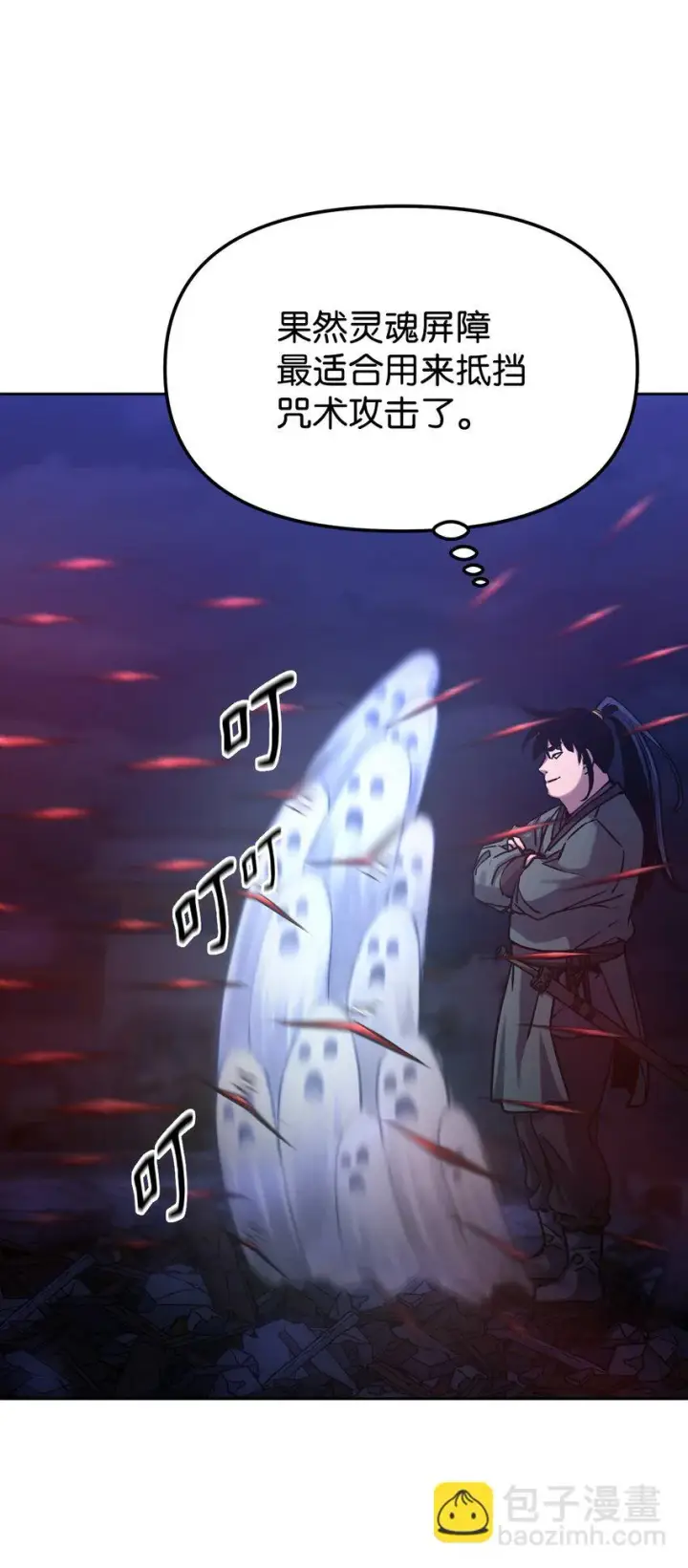 漫画《不死王的轮回》22 吸血鬼公爵第50张图