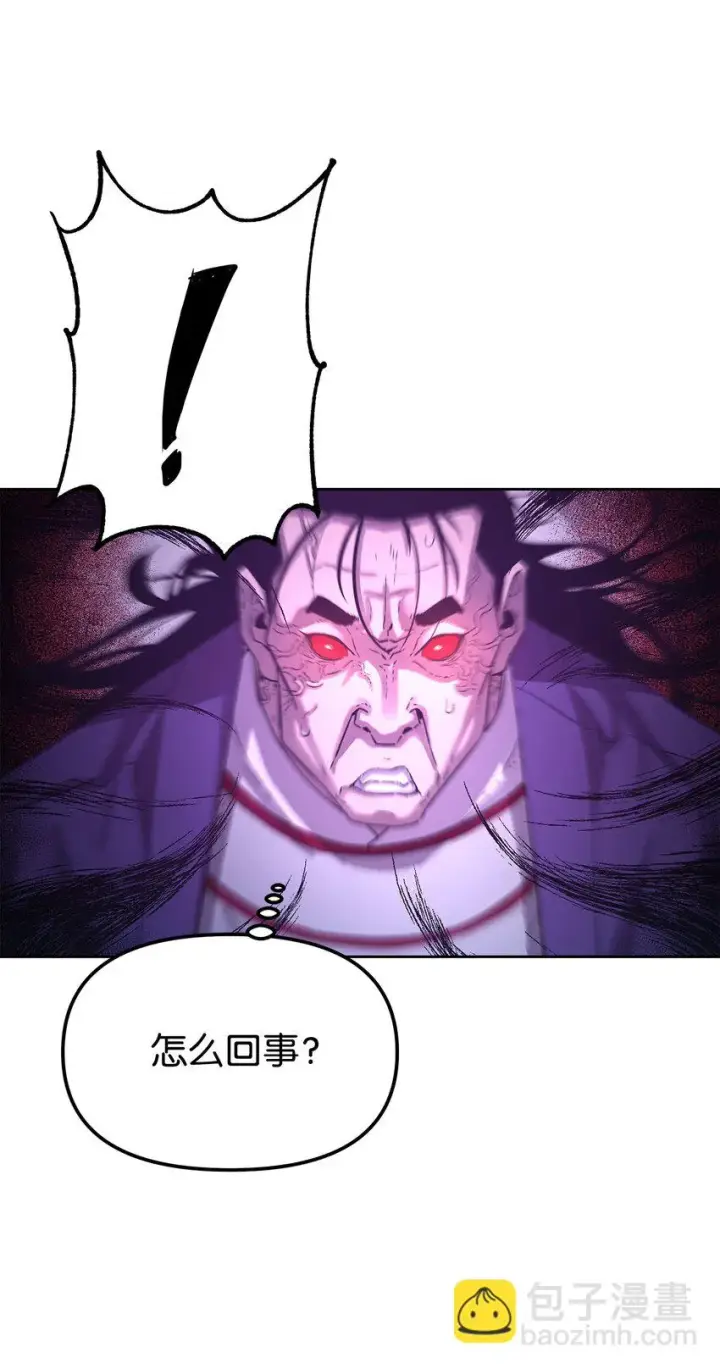漫画《不死王的轮回》22 吸血鬼公爵第60张图