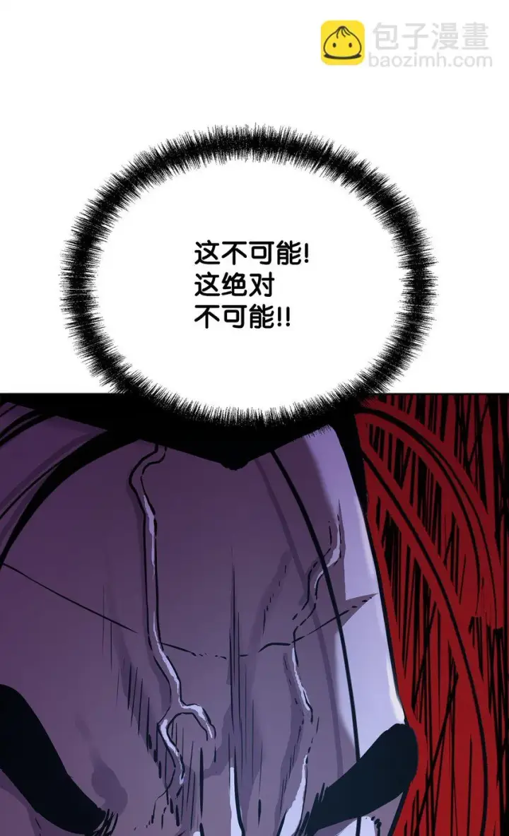 漫画《不死王的轮回》22 吸血鬼公爵第64张图