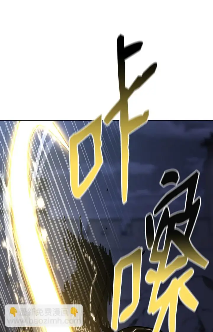 漫画《不死王的轮回》22 吸血鬼公爵第68张图
