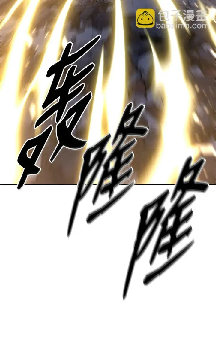 漫画《不死王的轮回》22 吸血鬼公爵第71张图
