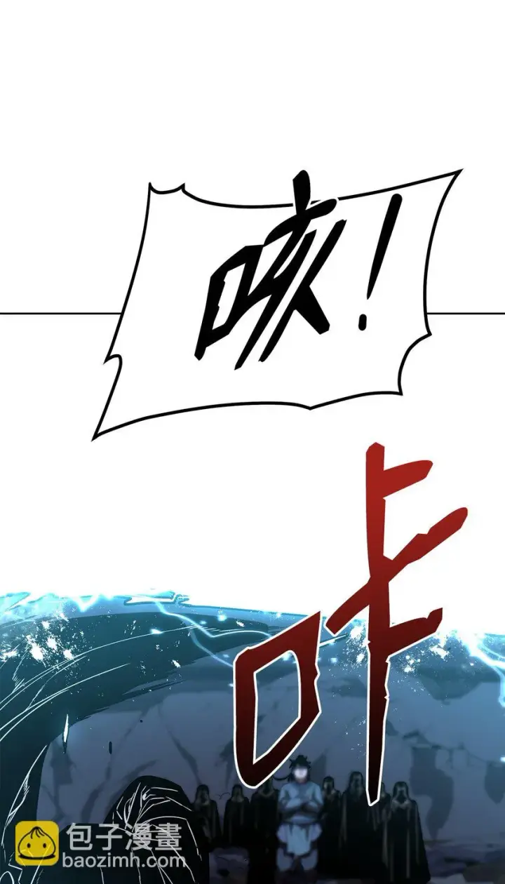 漫画《不死王的轮回》22 吸血鬼公爵第76张图