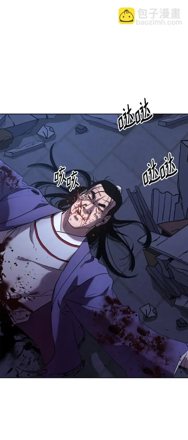 漫画《不死王的轮回》22 吸血鬼公爵第80张图
