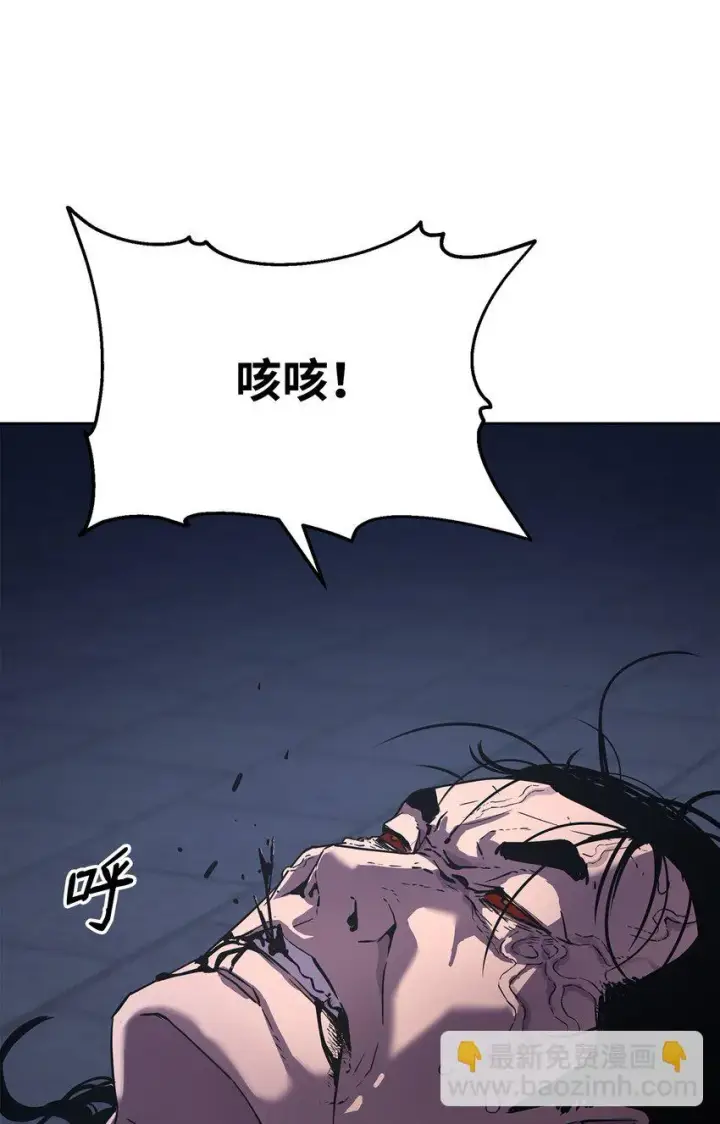 漫画《不死王的轮回》22 吸血鬼公爵第86张图
