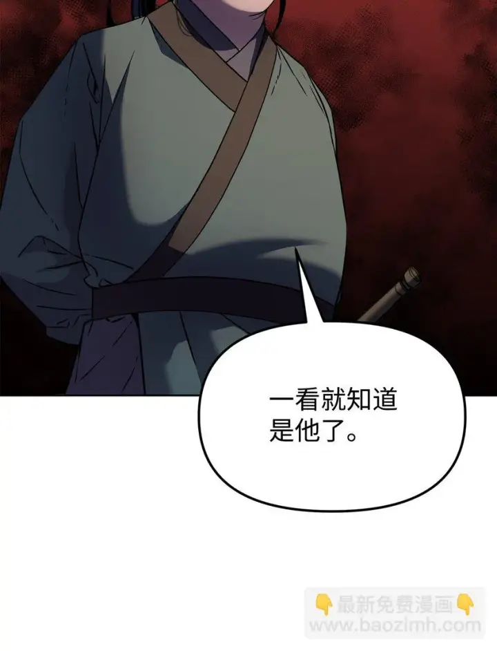 漫画《不死王的轮回》22 吸血鬼公爵第90张图