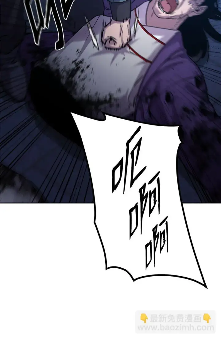漫画《不死王的轮回》23 八主第26张图