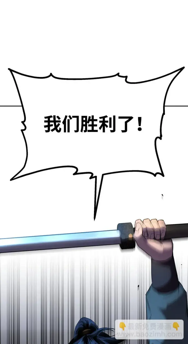 漫画《不死王的轮回》23 八主第78张图