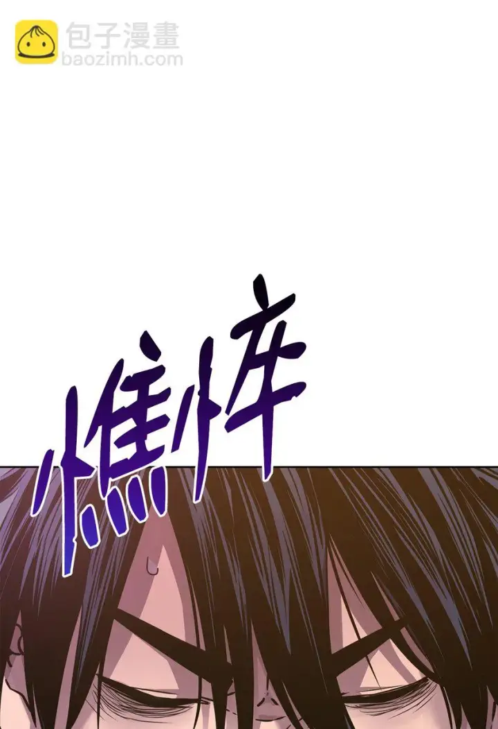 漫画《不死王的轮回》24 计划第37张图