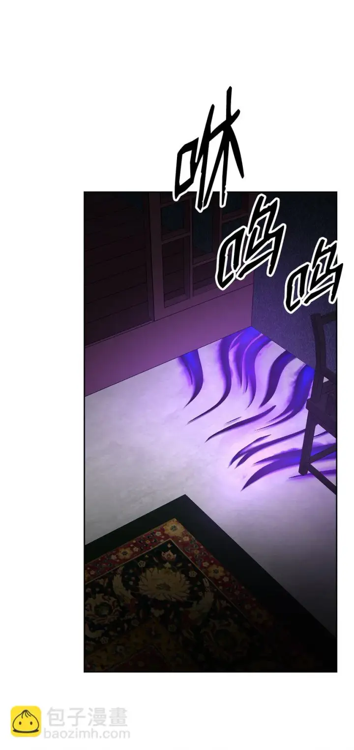 漫画《不死王的轮回》24 计划第50张图
