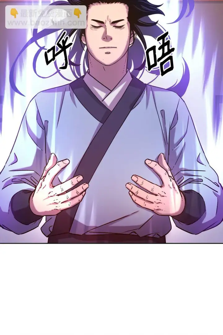 漫画《不死王的轮回》24 计划第58张图