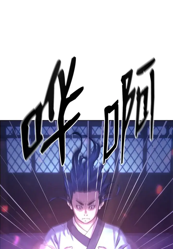 漫画《不死王的轮回》24 计划第80张图