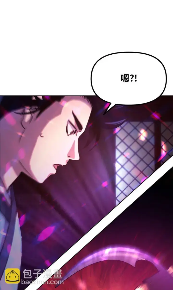 漫画《不死王的轮回》24 计划第82张图