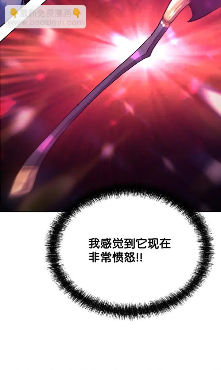 漫画《不死王的轮回》24 计划第83张图