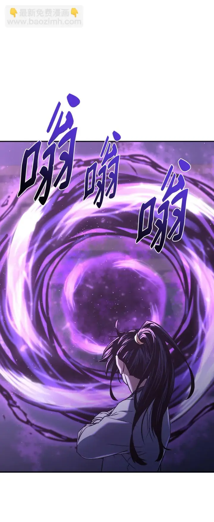 漫画《不死王的轮回》24 计划第94张图