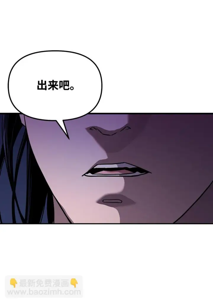 漫画《不死王的轮回》24 计划第95张图