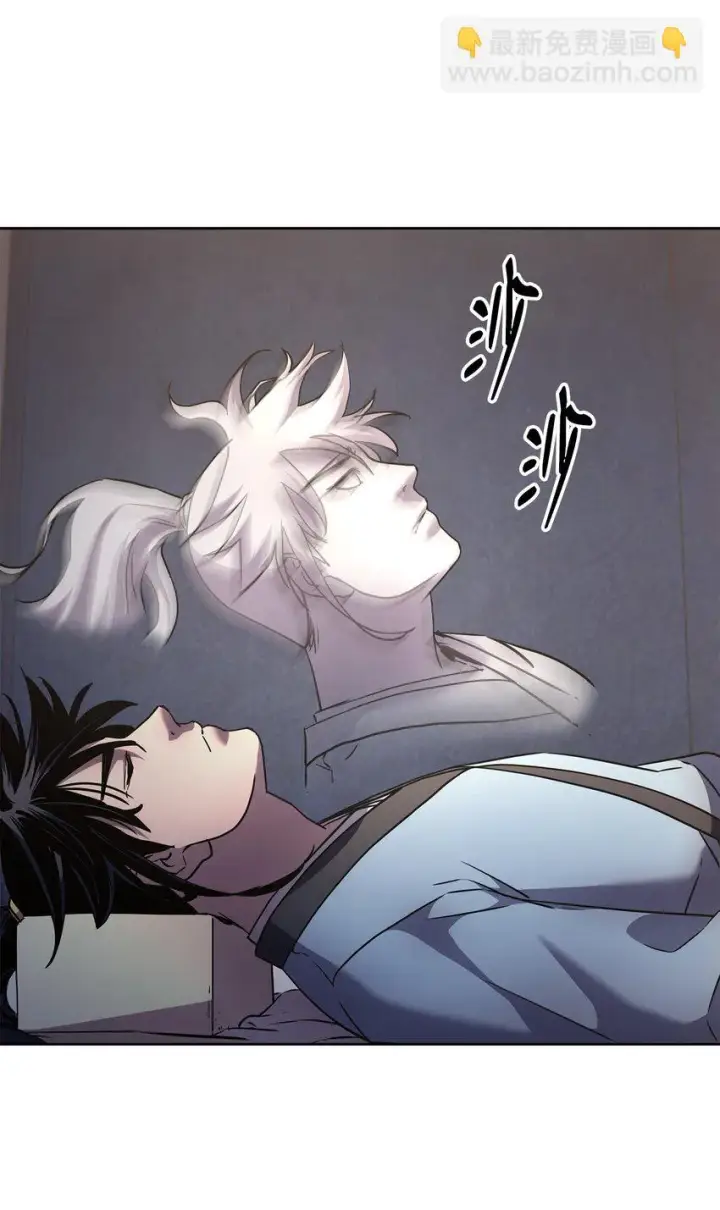 漫画《不死王的轮回》25 两个时间线第17张图