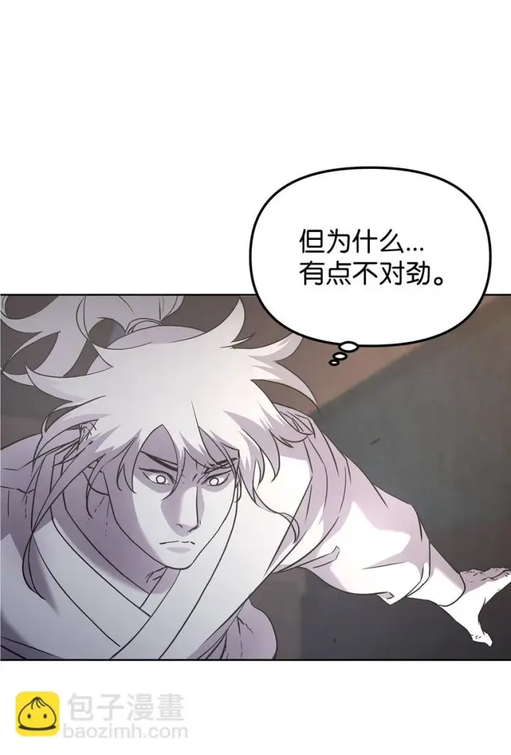 漫画《不死王的轮回》25 两个时间线第19张图