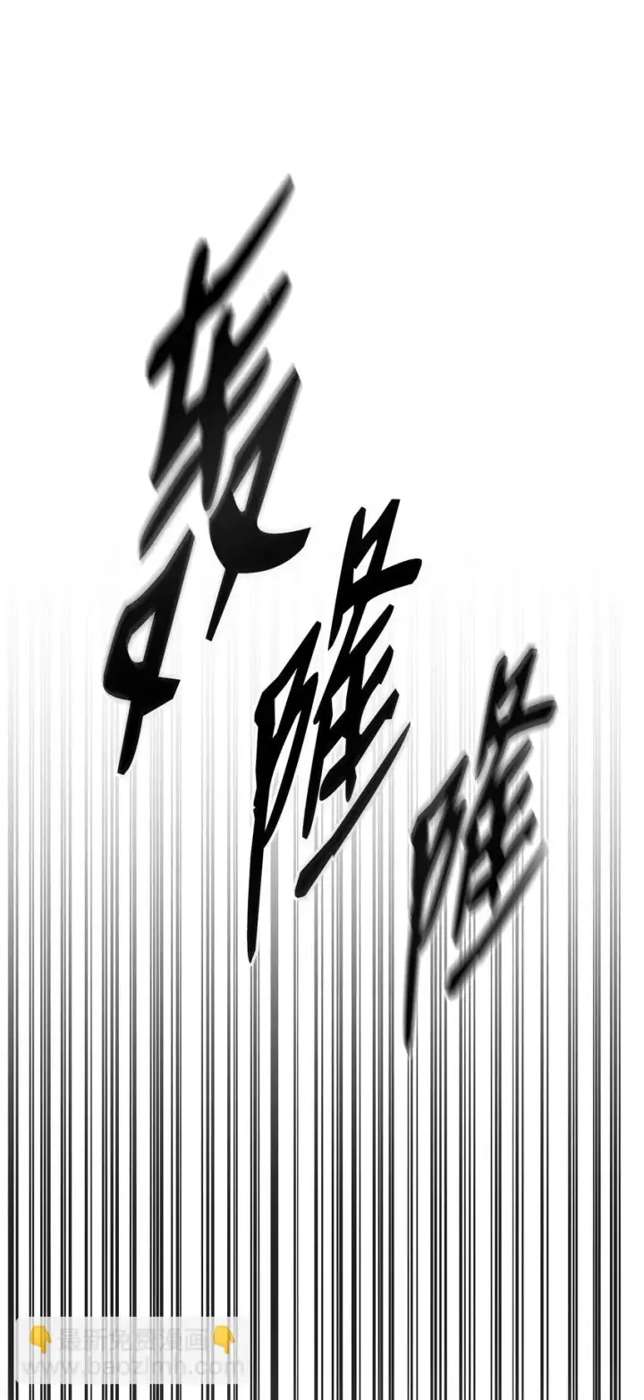 漫画《不死王的轮回》25 两个时间线第27张图