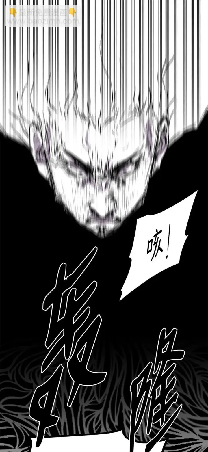 漫画《不死王的轮回》25 两个时间线第28张图