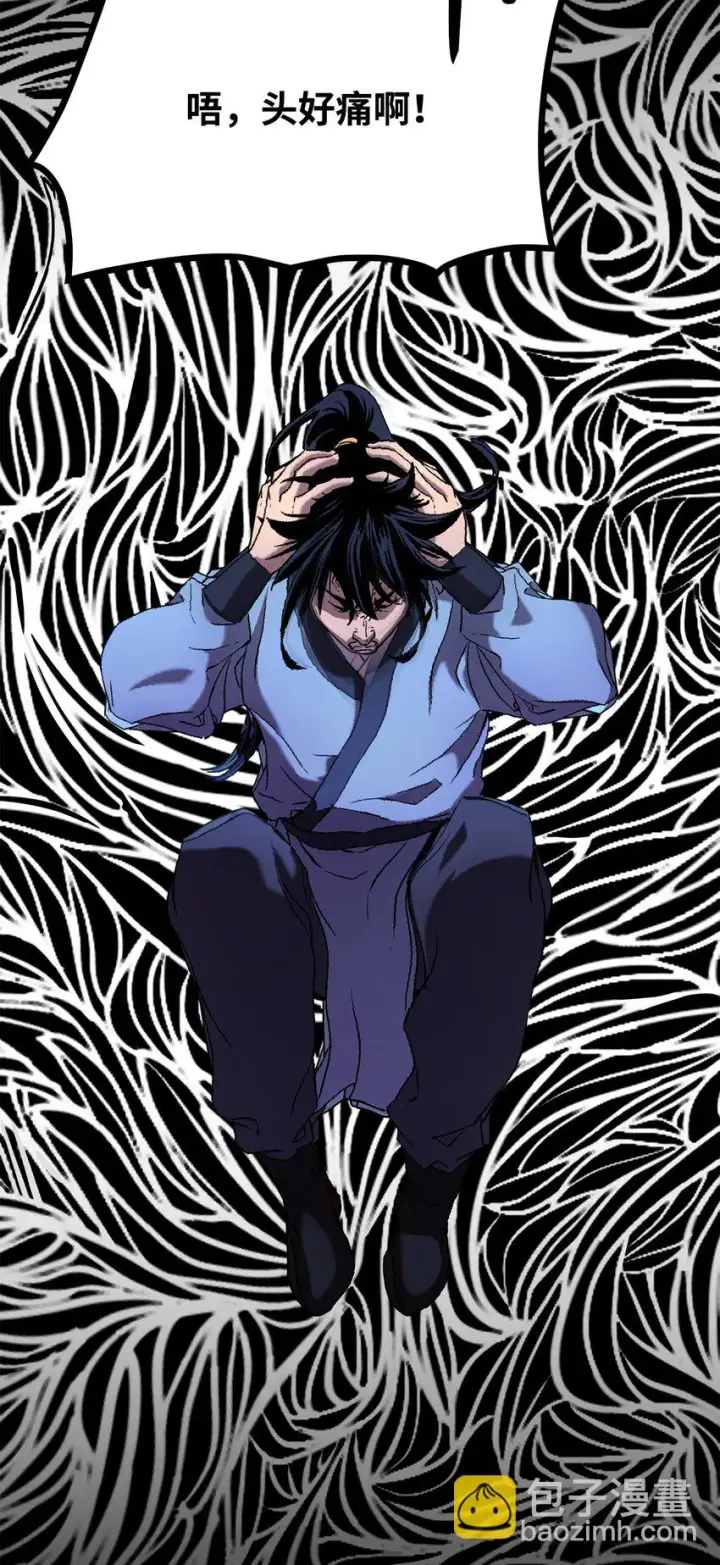 漫画《不死王的轮回》25 两个时间线第29张图