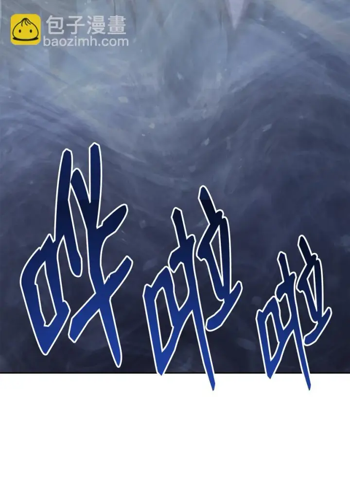 漫画《不死王的轮回》25 两个时间线第40张图