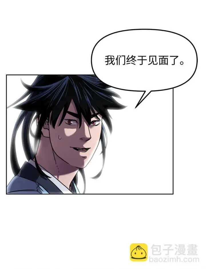 漫画《不死王的轮回》25 两个时间线第48张图